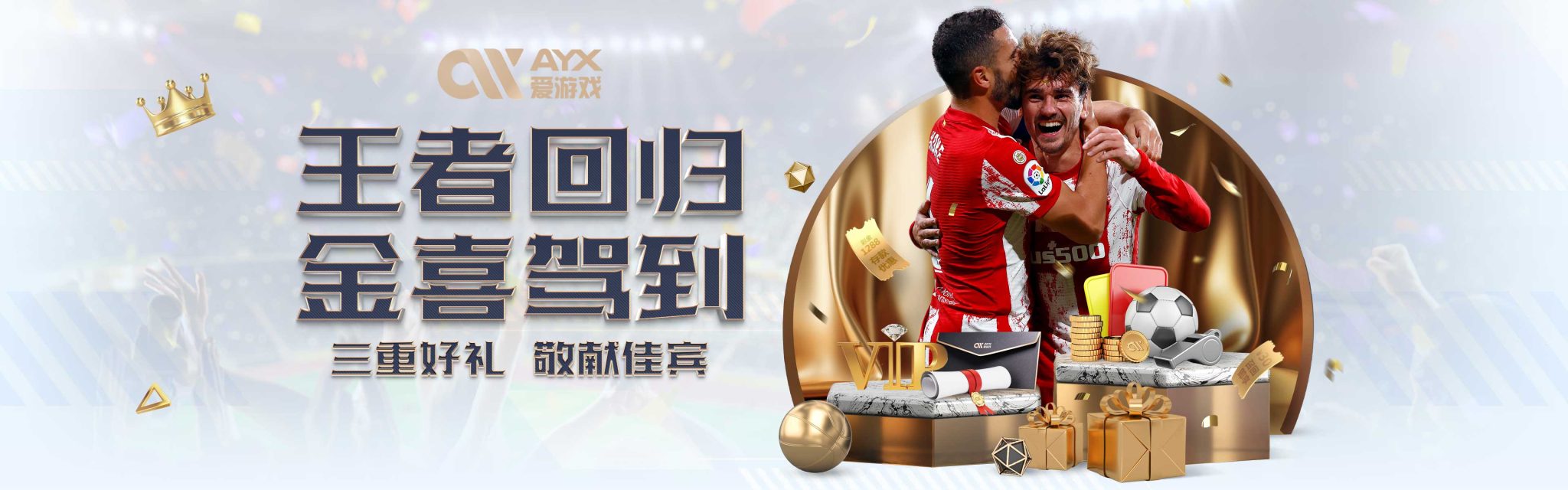 这种全面的
